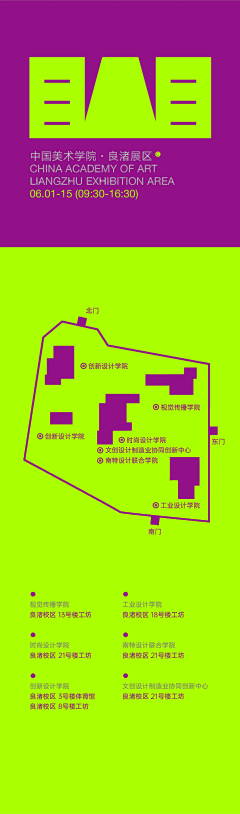 傑視覺采集到品牌设计