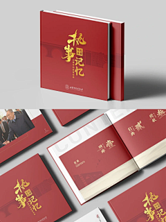 罗權合采集到画册