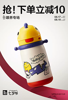 RqHVYgQq采集到落地页