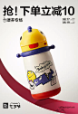 babycare旗舰店