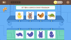 小小小小小小君采集到11 APP-儿童类 主界面