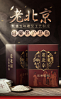 正品老北京足贴艾草足贴竹醋护理养生睡眠用脚贴艾叶足底贴女-tmall.com天猫