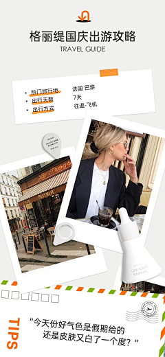 Annn、采集到海报类