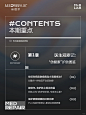 敏肌编码 | 来聊聊《皮肤屏障的自我修养》 - 小红书