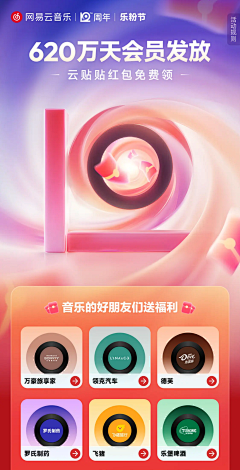 真实的鹿一直都在采集到SUCAI