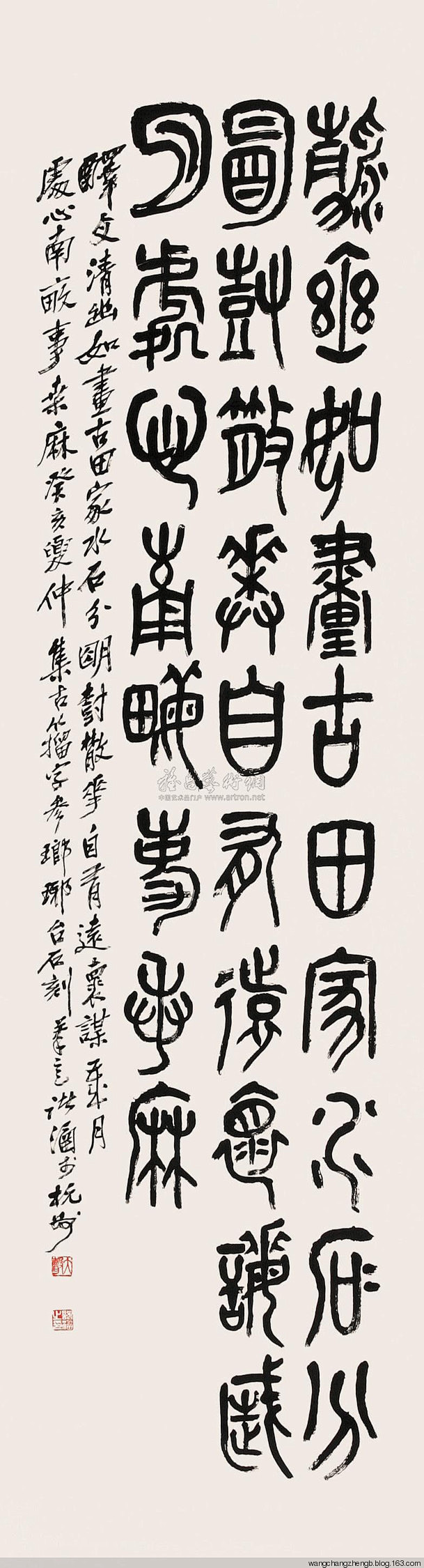 诸涵书画作品欣赏 字桂樵，号大声，父诸乐...