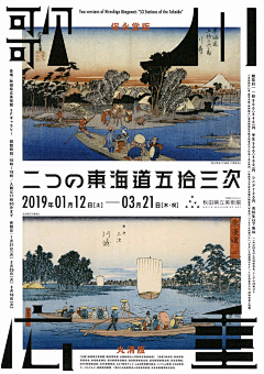 周荣程采集到艺术展灵感设计