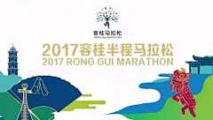 小君仔啦啦啦采集到马拉松