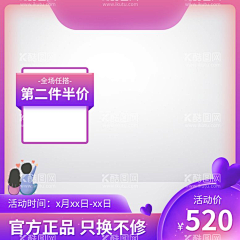 79636329采集到电商淘宝