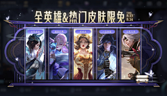 小狮太郎采集到弹窗