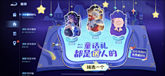海鲜来一锅采集到素材