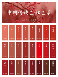 蓝blue采集到色系