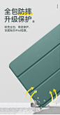 咕豆2020新款iPadPro保护套带笔槽苹果2018版11寸全面屏12.9英寸平板电脑外壳全包防摔三折简约硅胶网红皮套-tmall.com天猫