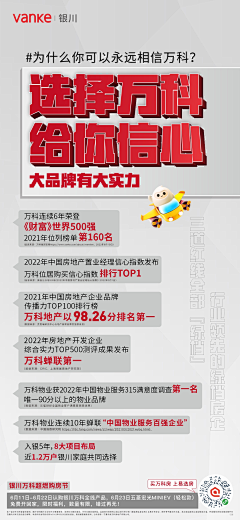 不能吃辣的辣辣酱采集到大字报