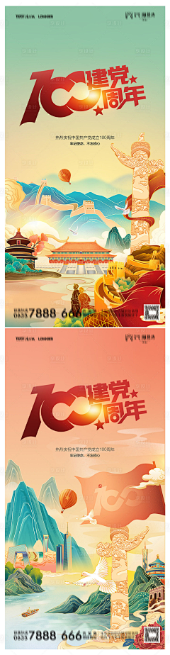 无、情采集到古风