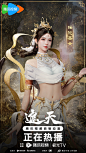 @遮天动画官微 的个人主页 - 微博