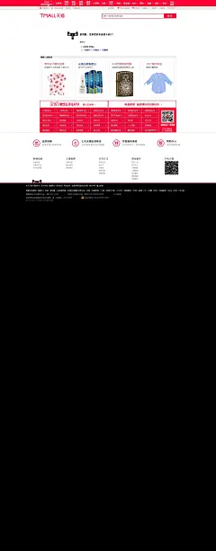 久鹿旗舰店