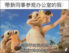 meme（梗图）图片大全-meme（梗图）高清好看的图片--花瓣超级无敌窝窝头的画板