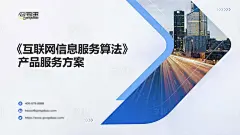 ppt封面