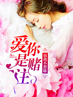 censor-2cLyYpJk采集到总裁——封面