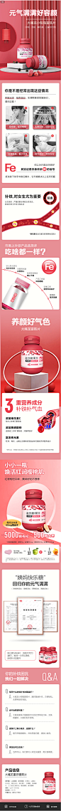 大嘴龙小粉瓶富铁软糖姨妈期女性孕妇儿童补铁红枣枸杞味好吸收-tmall.com天猫