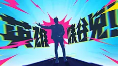地表最强他来了真的@周同學 来到峡谷了！欢迎英雄联盟手游品牌代言人周杰伦回归，有杰伦哥的三周年祝福加持，这波感觉不错喔～ #英雄联盟手游品牌代言人周杰伦 #LOL手游3周年 - 抖音