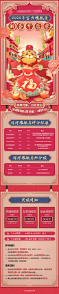 电商合作旗舰店长图-源文件