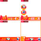 主图 标签 双11 满减 满送 透明PNG