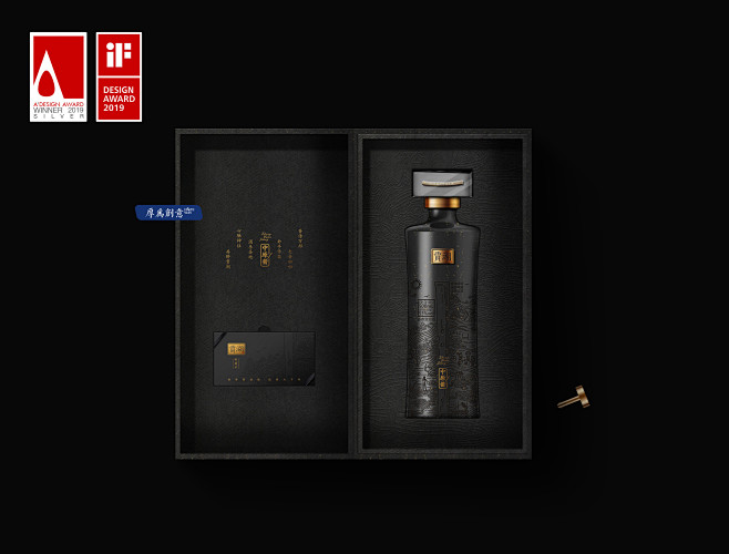 厚为创意x贾湖中原酱品读九千年历史文明