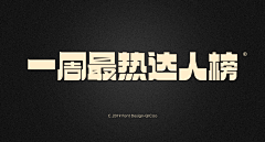 心處K值采集到Font