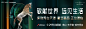 保利秀台天珺【艺术展公寓】主画面