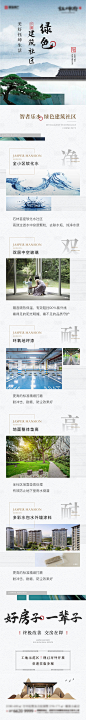 长图-源文件