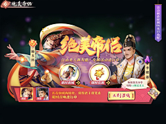 颜面人间国宝宝采集到B_banner