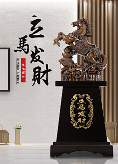 一半清醒一半释然采集到摆件详情