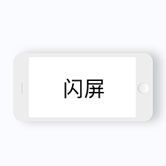 EricUED采集到UI splash screen