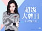 蘑菇街 - 我的买手街！