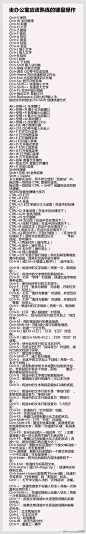 Photoshop资源库的微博|新浪微博-随时随地分享身边的新鲜事儿