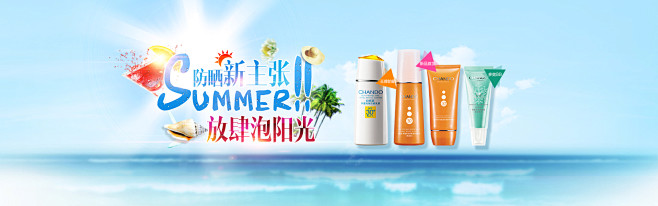 自然堂然美专卖店