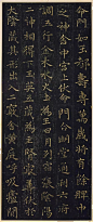 《黄庭经》和《乐毅论》是王羲之小楷代表作品。《黄庭经》末署“永和十二年（356）五月”，大约在写兰亭集序之后三年，现在留传的只是后世的摹刻本了。历来认定为王羲之小楷作品，一百行，原为黄素绢本，在宋代曾摹刻上石，有拓本流传。