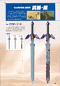 塞尔达传说:荒野之息 原画设定集_看图_塞尔达传说吧_百度贴吧