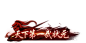 SpriteAtlasTexture-Assets