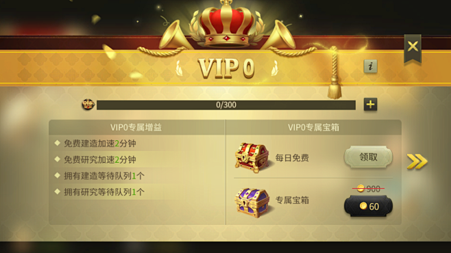 权力与纷争 (80)