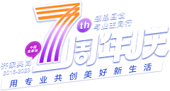 不太冷20采集到作品记实录