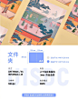 9款常见物料设计尺寸合集