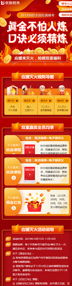 请叫我董浩叔叔采集到APP