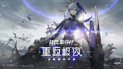 メィmikō↘采集到玛丽苏光