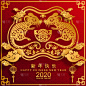 2020年中国新年鼠年，纸鼠人物，花和亚洲元素与工艺风格的背景。
(中文翻译:祝2020年鼠年新年快