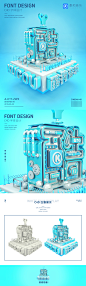 C4D字体设计