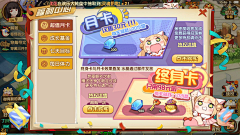 什么昵称没人取采集到桌面/书本/纸张