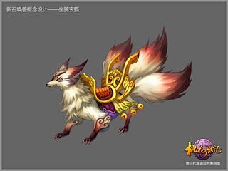 坐骑_好搜图片